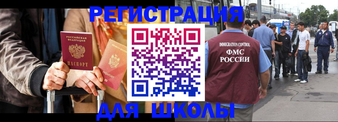 регистрация по адресу проживания в Бугульме